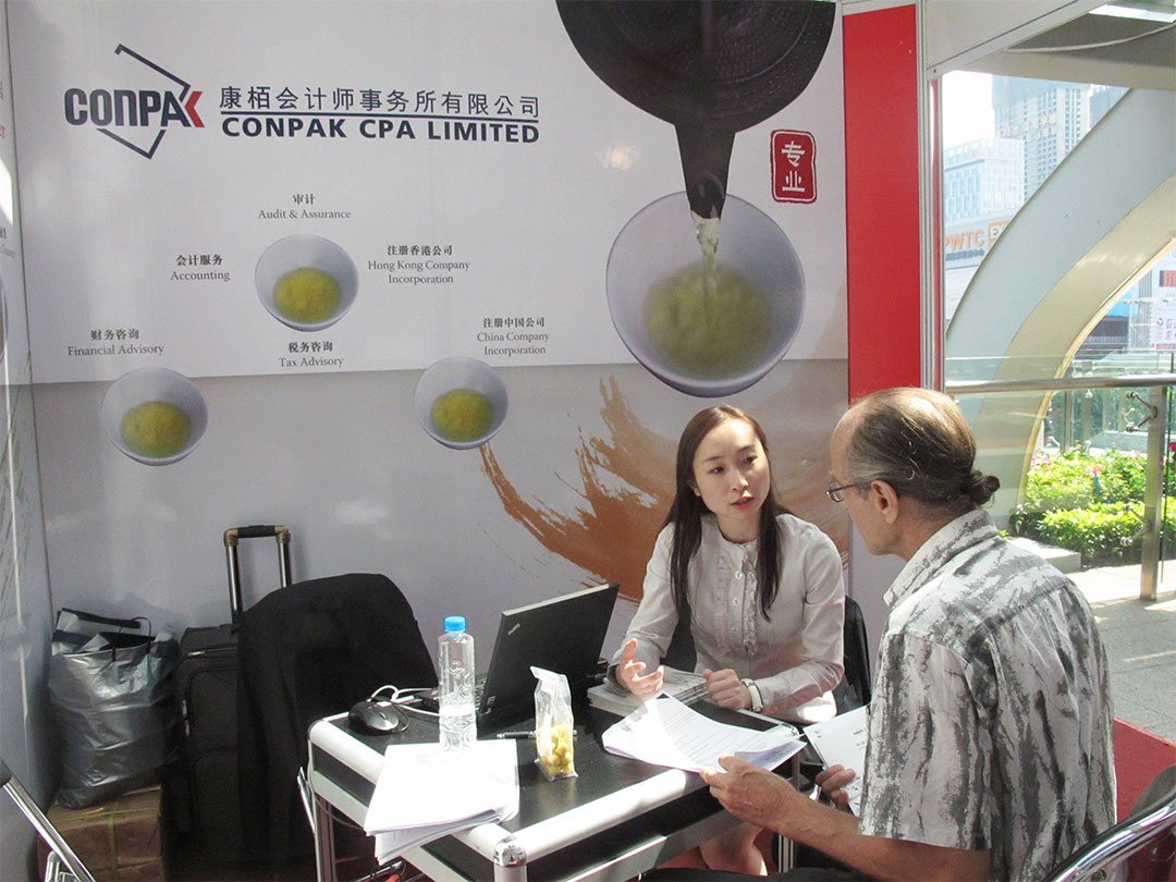 第110回の中国輸出入り商品フェア(広州)に参加