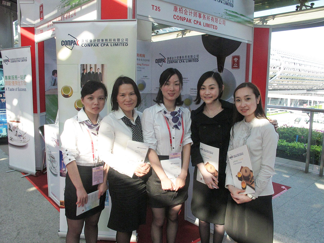 第110回の中国輸出入り商品フェア(広州)に参加