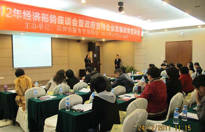 オフショア会社登録及び管理