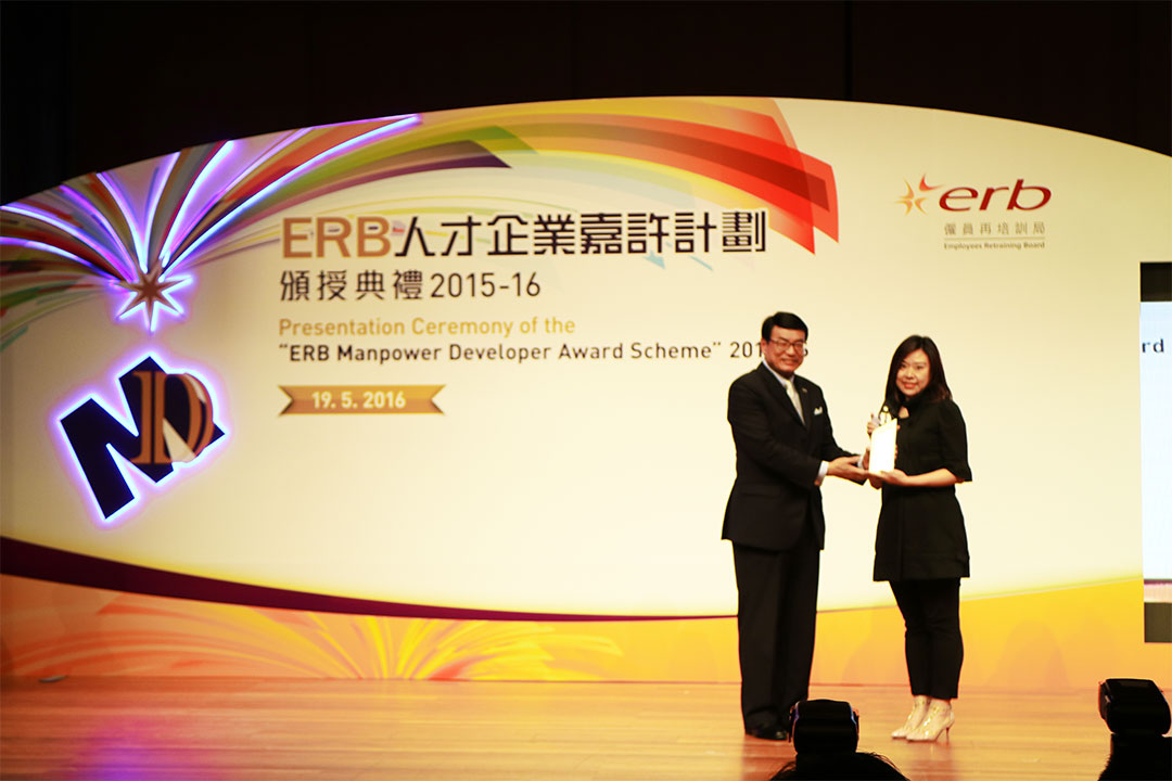 従業員再トレーニング局からの「人材企業」賞を授与される