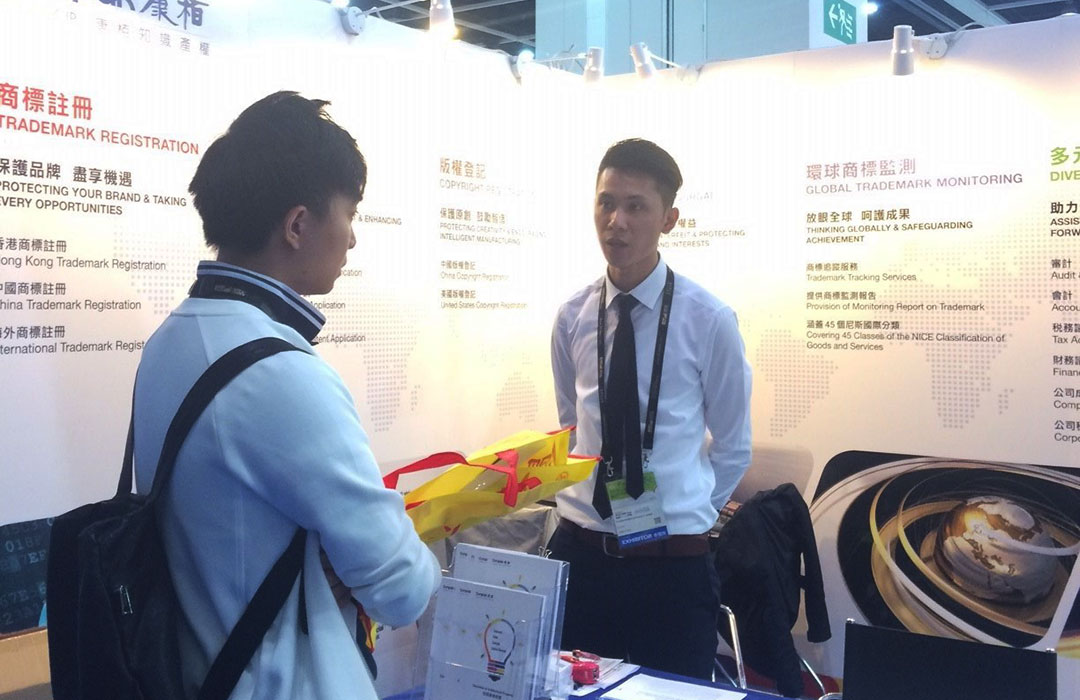 「国際中小企業博覧2016」博覧会を参加する