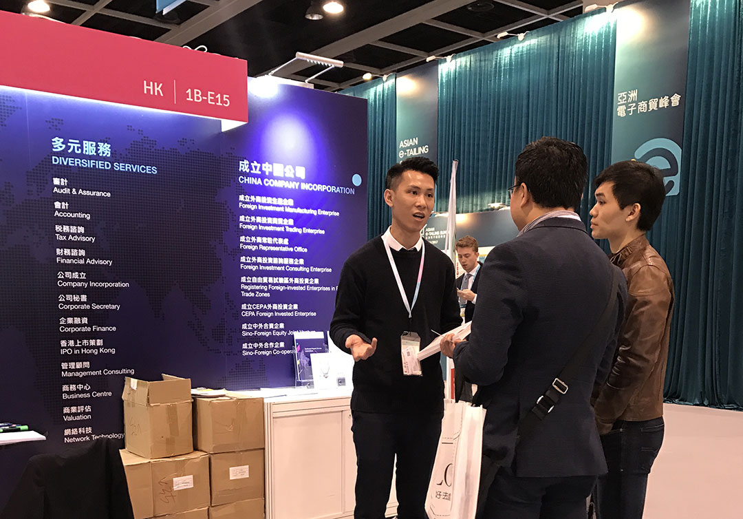 「創智営商博覧2017」博覧会を参加する