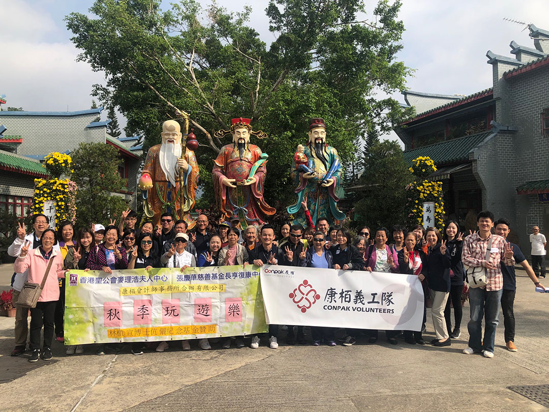 長亨復康センターのお年寄りの方と一緒に外に遊びに行きました