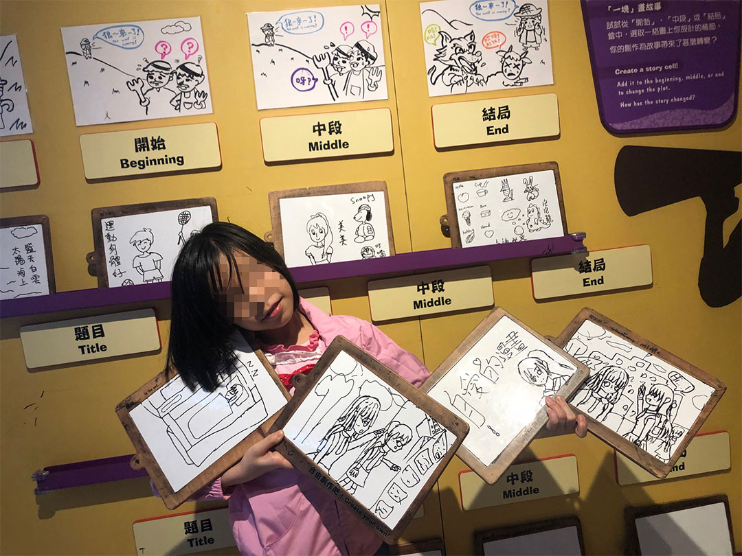 保良局の子供たちと外出して遊ぶ