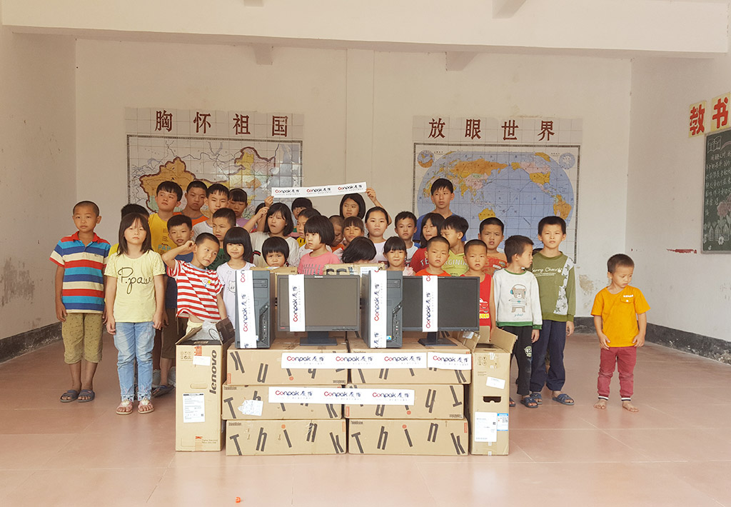 第12ロットコンピューターを寄付する