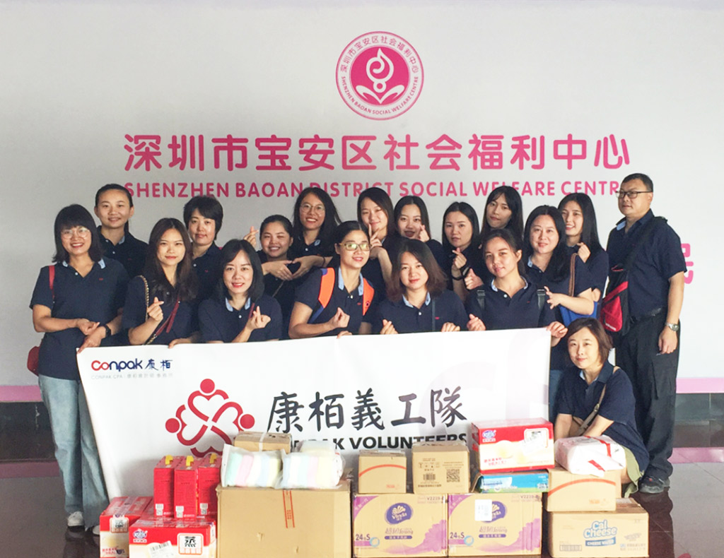 太陽を共有、楽しい成長