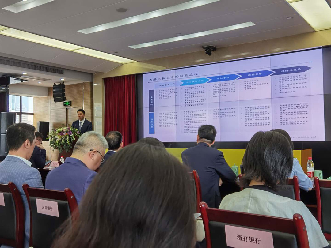 康栢は「浙江サービス貿易雲展会 - 中国香港金融サービス」の円卓会議に招待されました