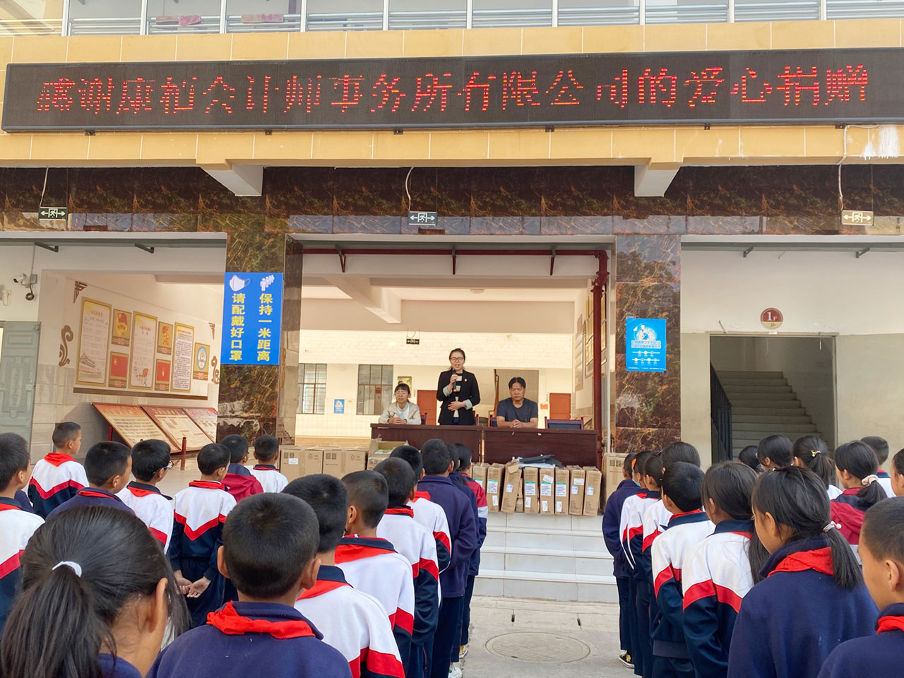 第15回目に不用品コンピューターを寄付する