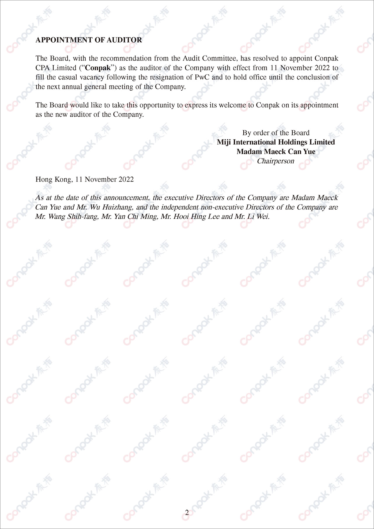 康栢は米技國際控股有限公司の監査師に委任された