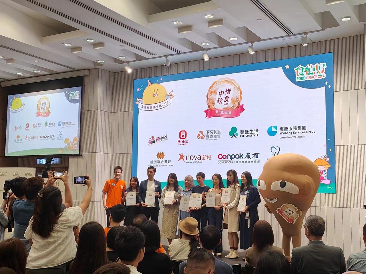 「食德有營過中秋」イベントに参加