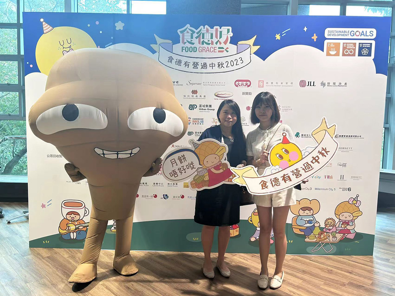 「食德有營過中秋」イベントに参加