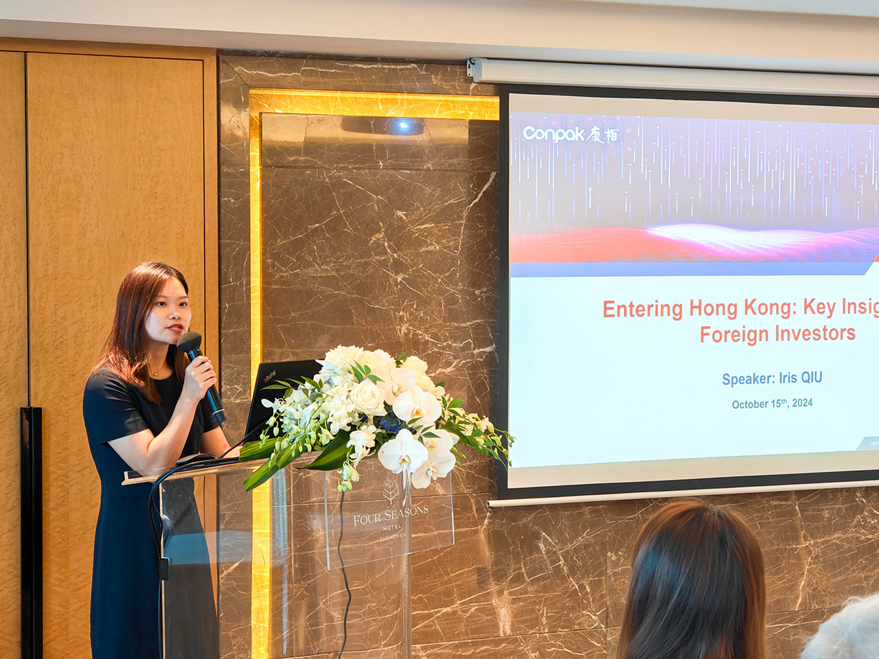 対話から盛宴へ：グローバル洞察交流会