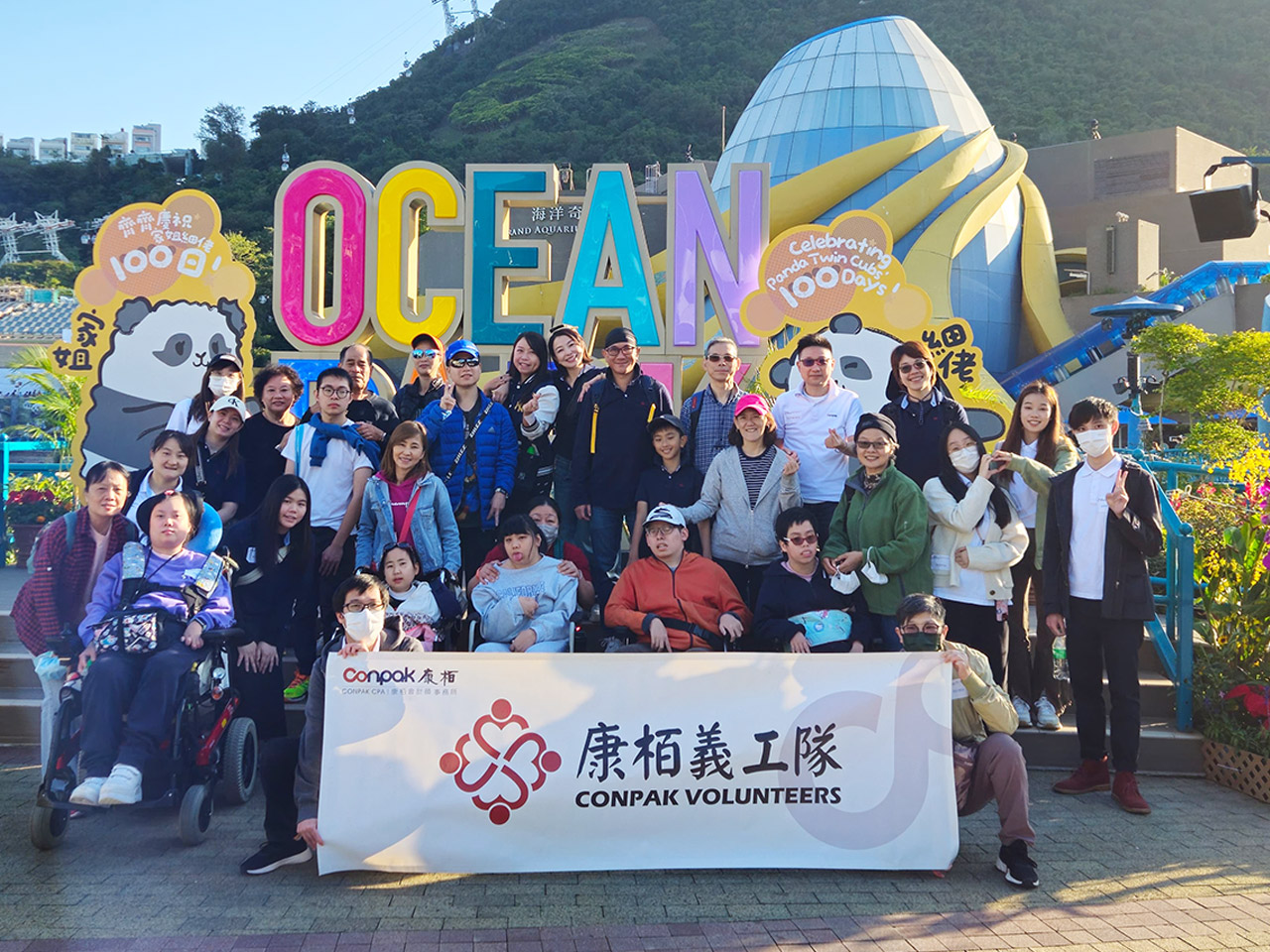 康栢ボランティアチームは耀能協会の障害者の皆さんと水族館を観覧