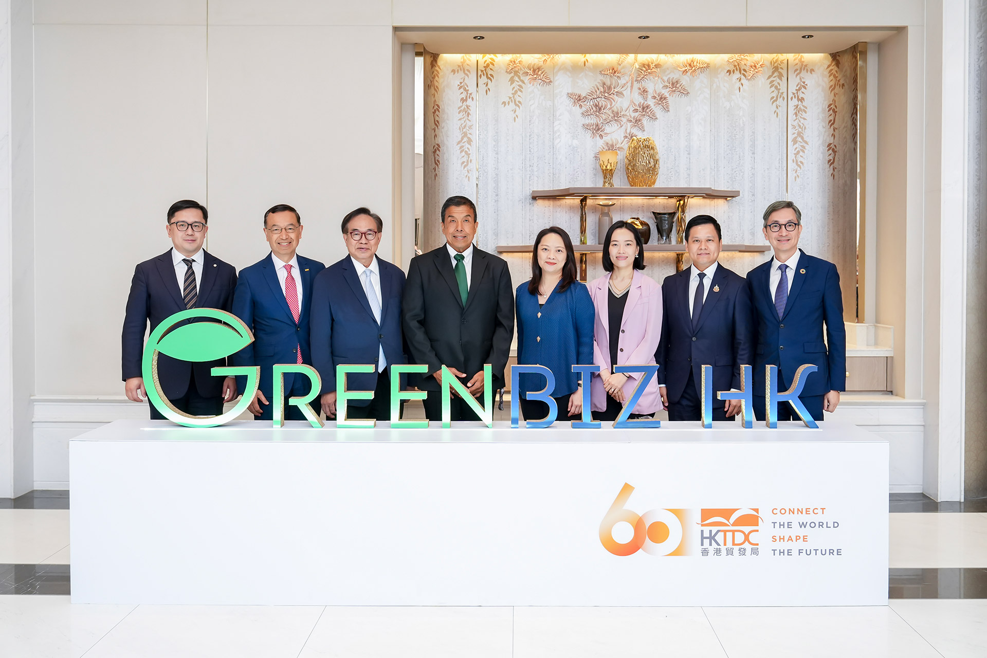 GreenBiz HK 