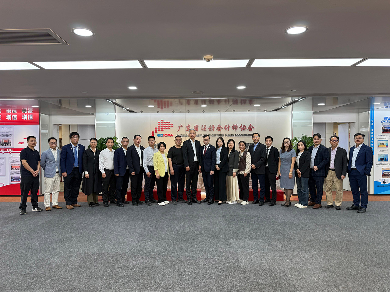 粤港澳大湾区海外進出事務所