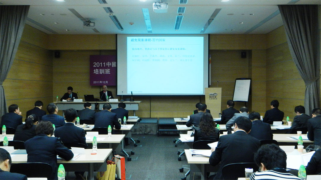 中国淮安(香港)投融資育成クラス