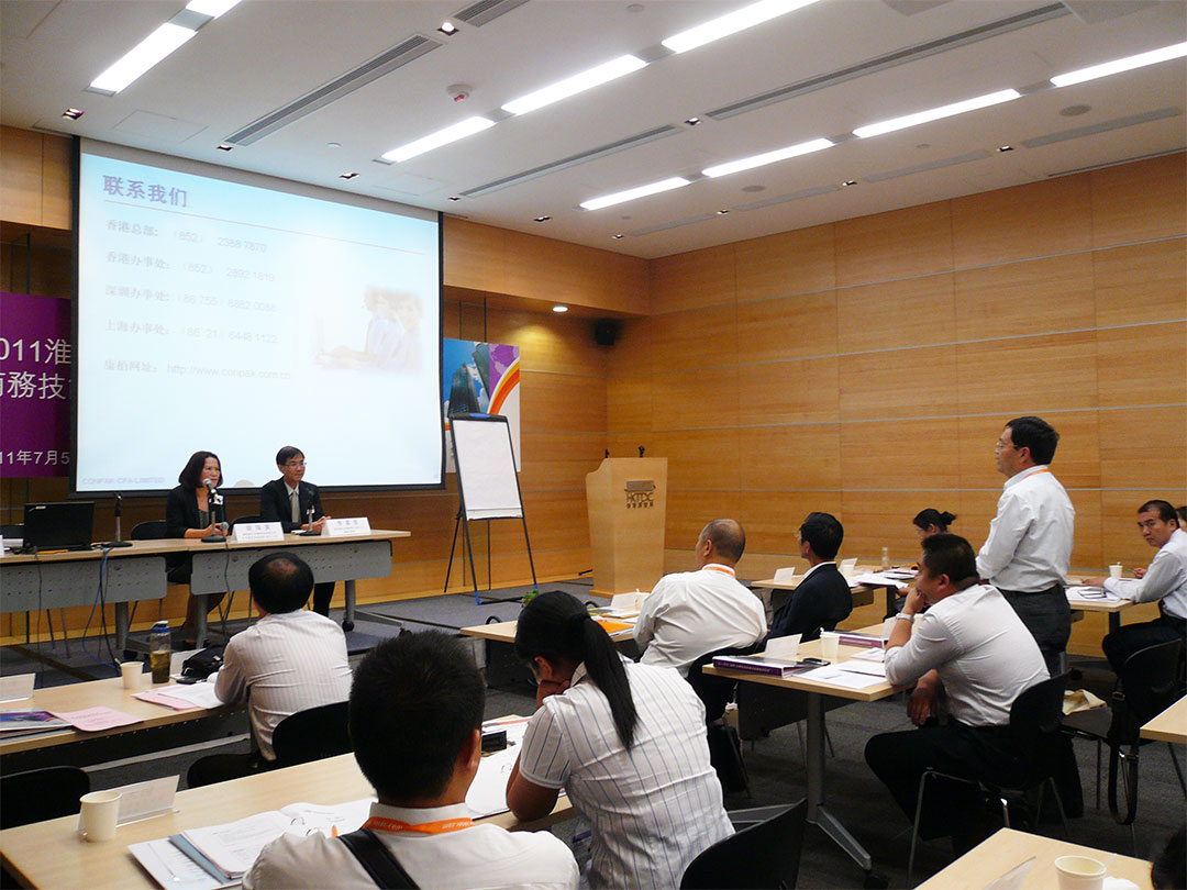 中国淮安（香港）経営研修スクール