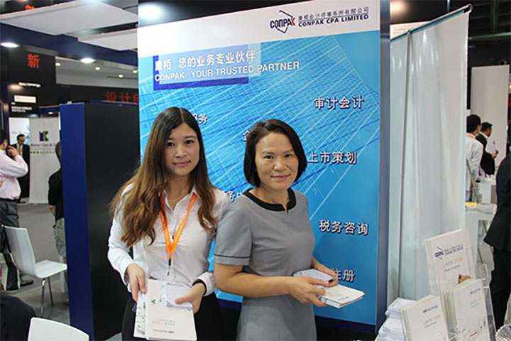 杭州展示会に参加