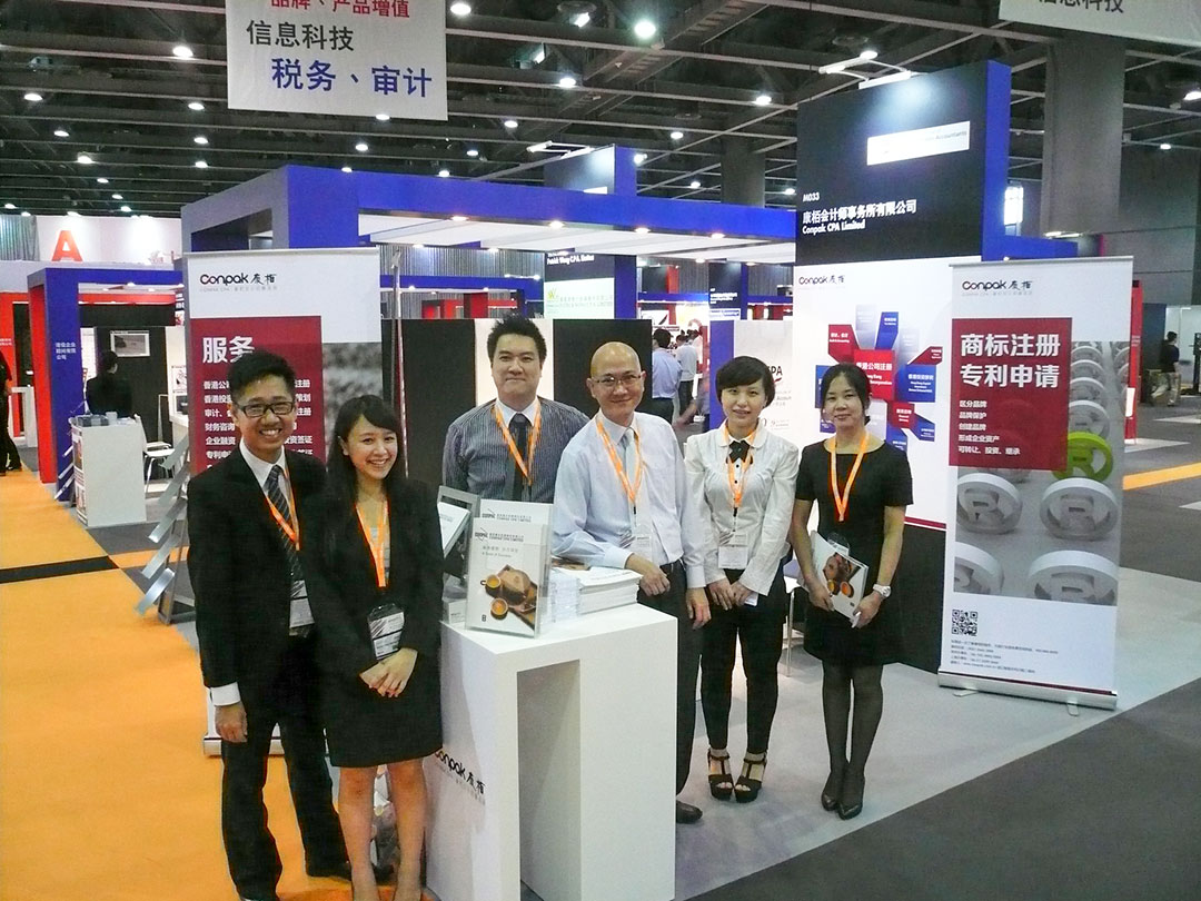 広州展覧会に参加