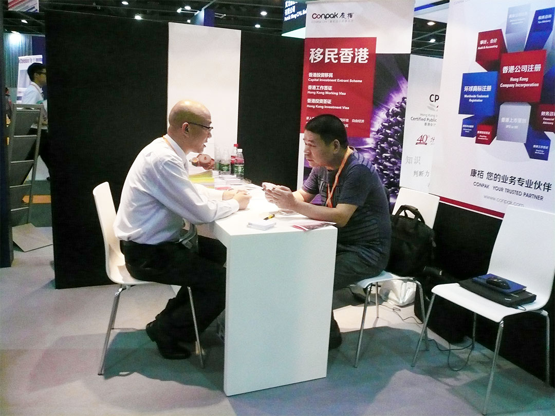 広州展覧会に参加