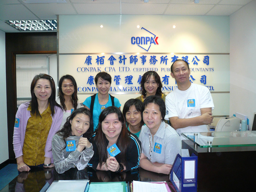 2007年度公益普段着の日