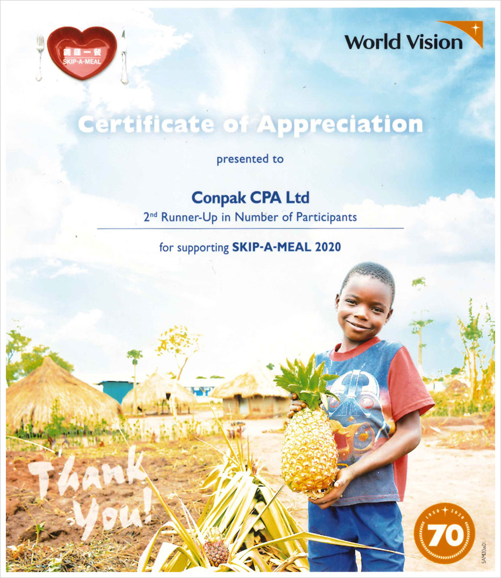 香港世界宣明会「一食抜き-参加する人数が多いの準優勝」栄誉を獲得した